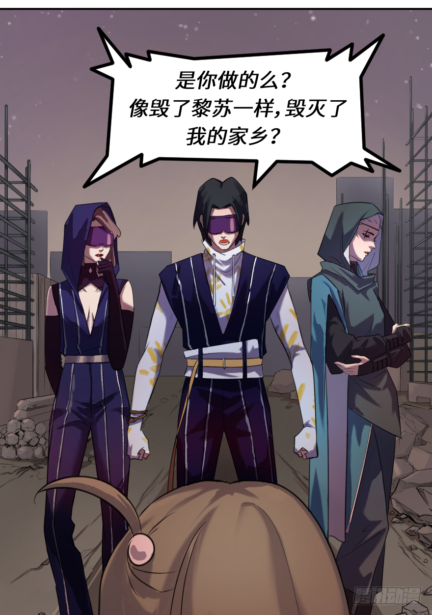 第四十五话：能源32