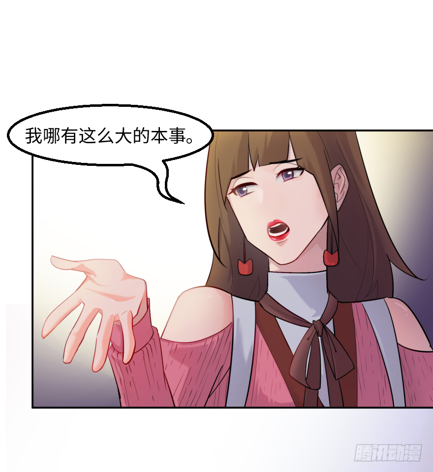 第四十五话：能源34