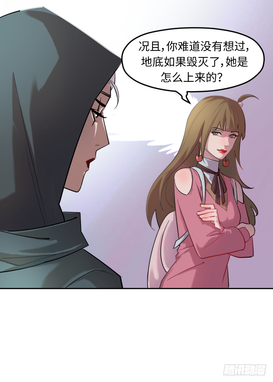 第四十五话：能源35