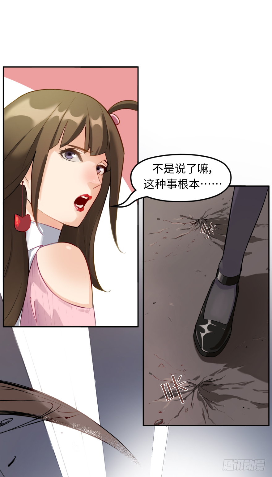 第四十五话：能源42
