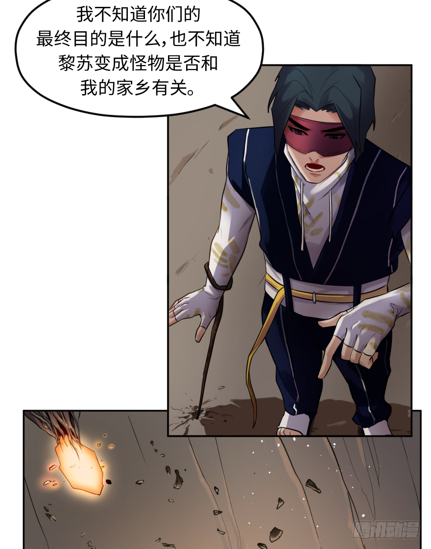 第四十五话：能源45