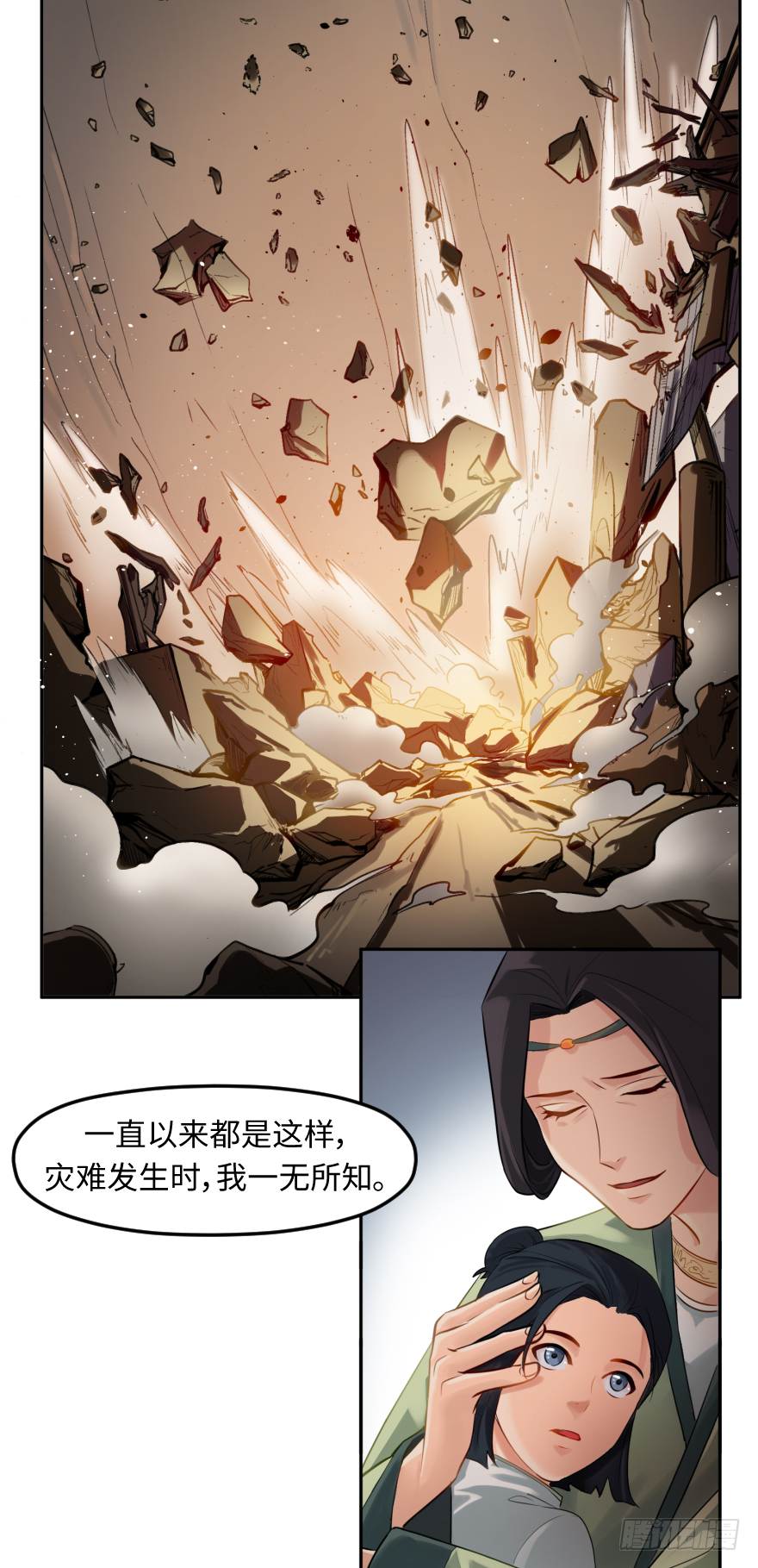 第四十五话：能源50