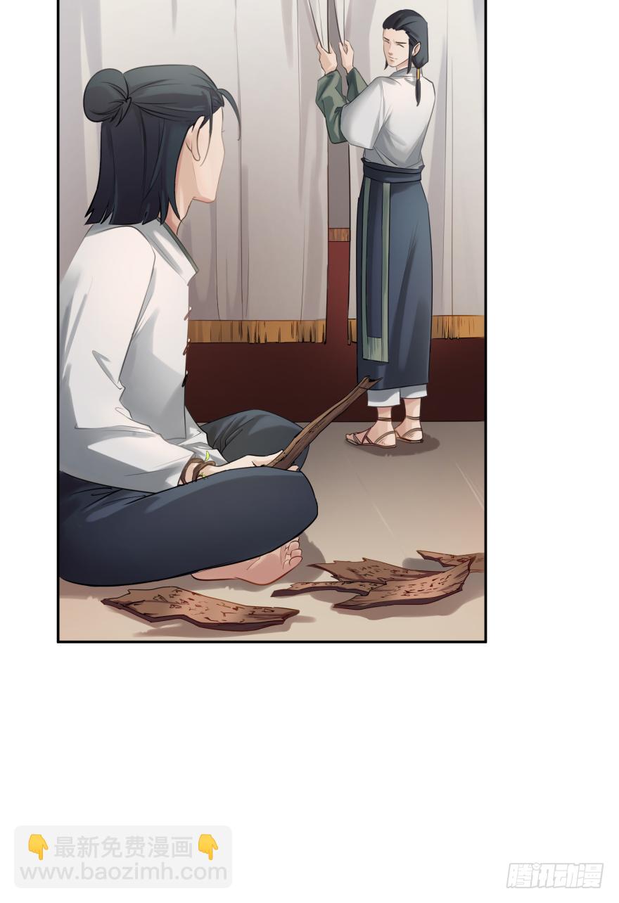 第四十五话：能源52