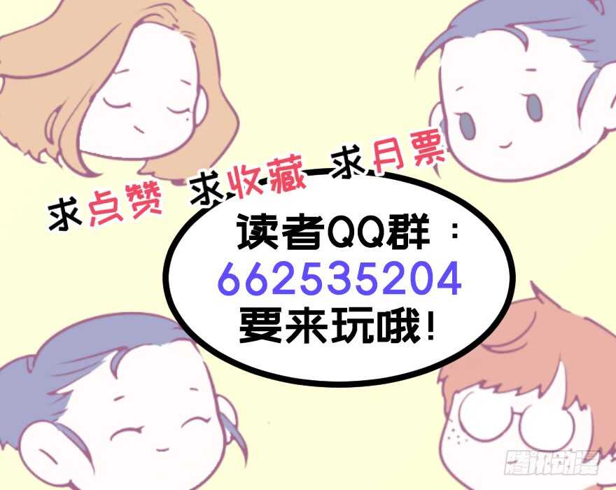 第四十五话：能源64