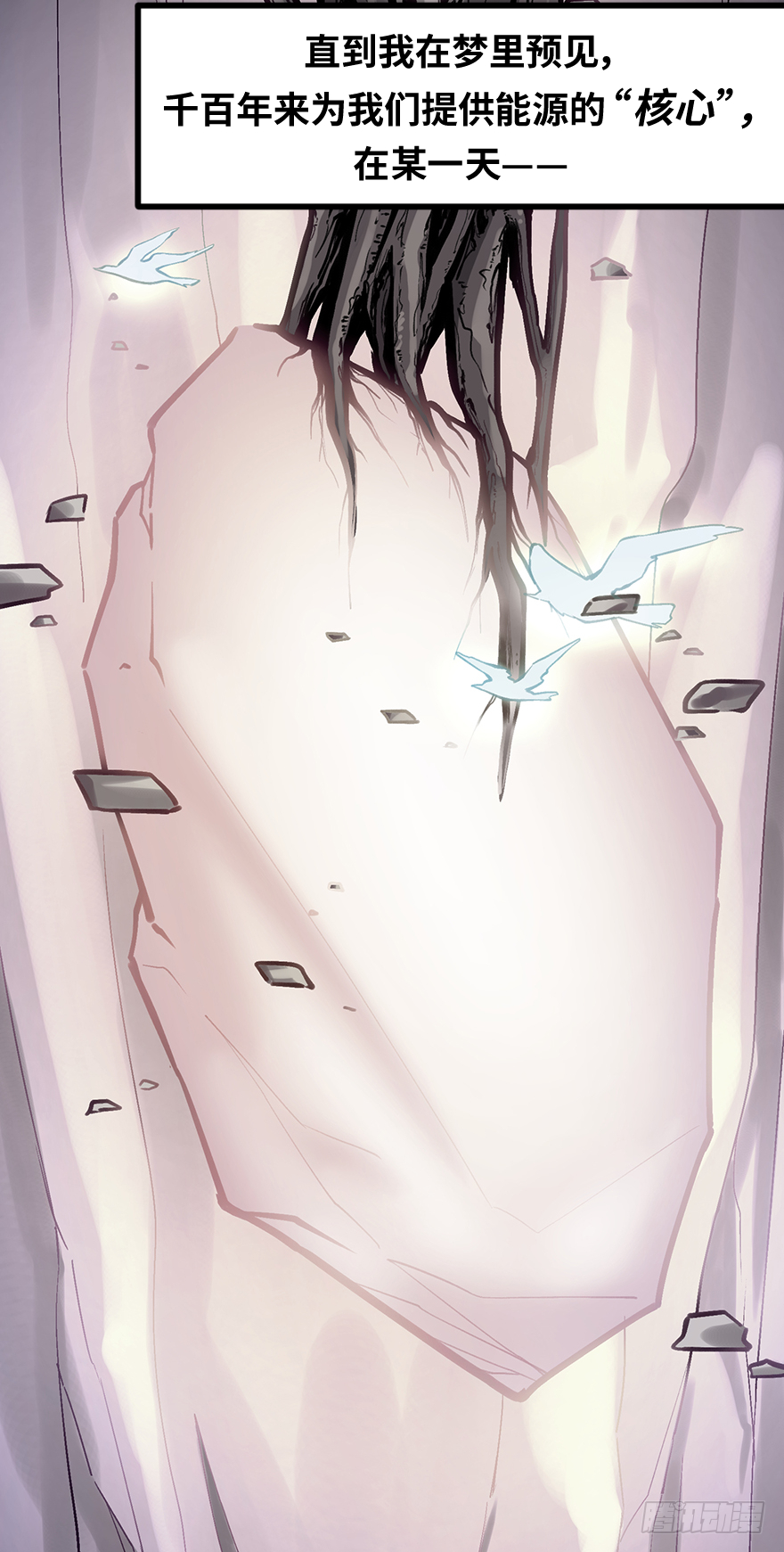 第四十五话：能源7