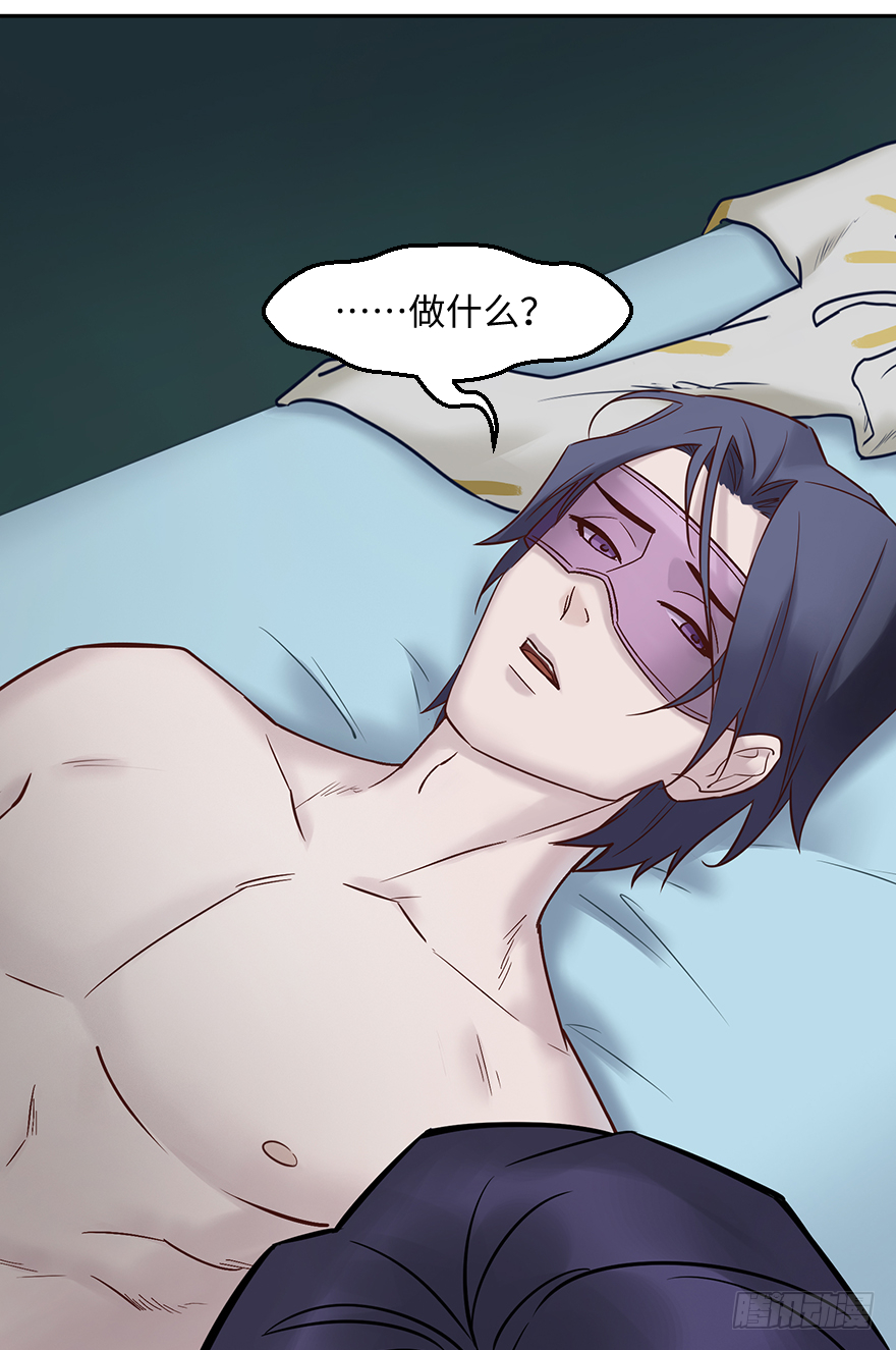第四十八话：找到你了15
