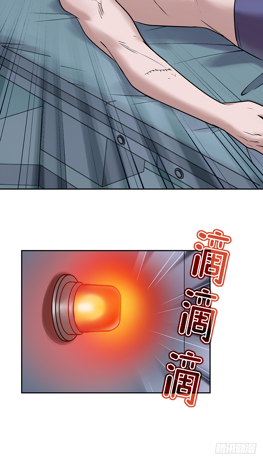第四十八话：找到你了20