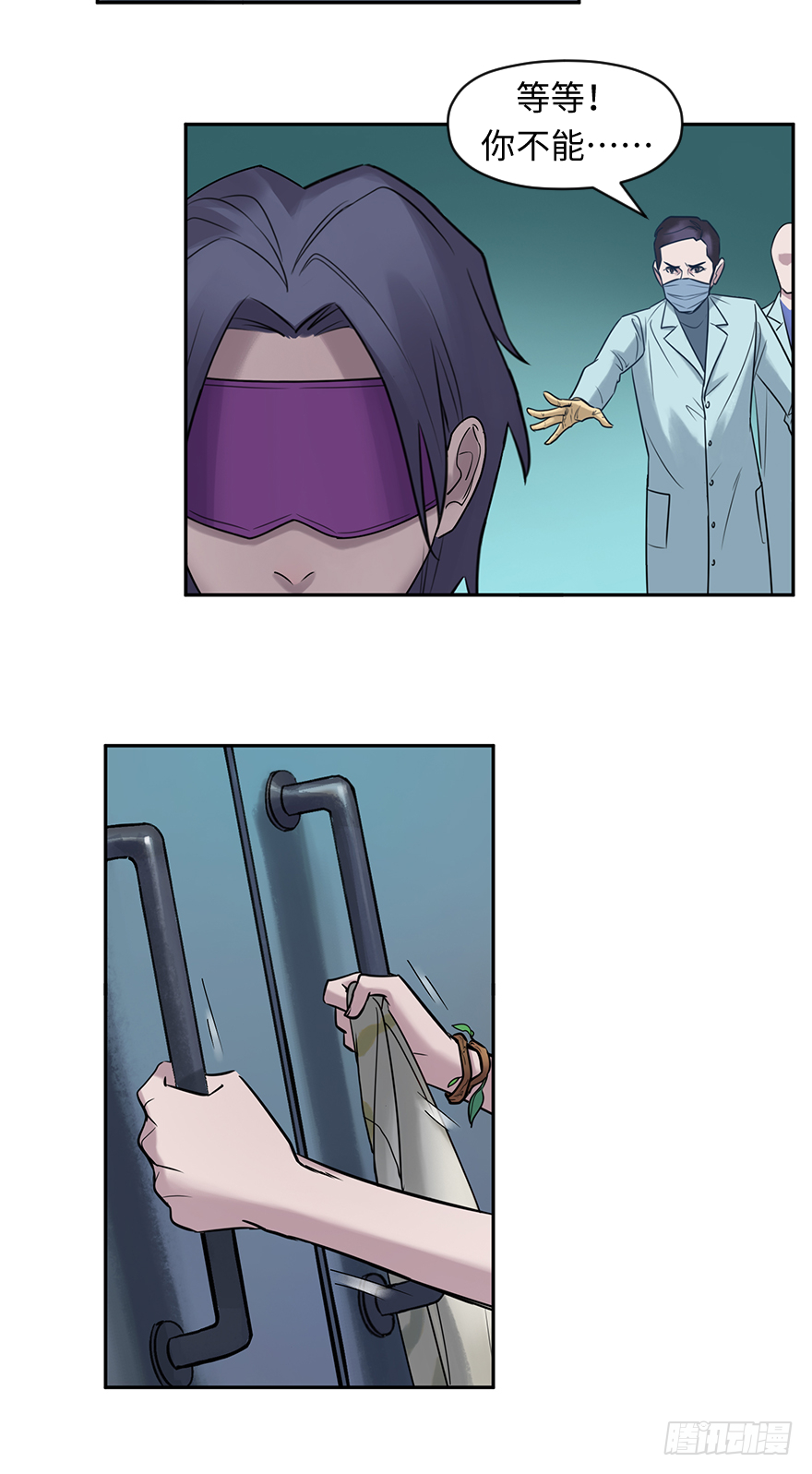 第四十八话：找到你了22