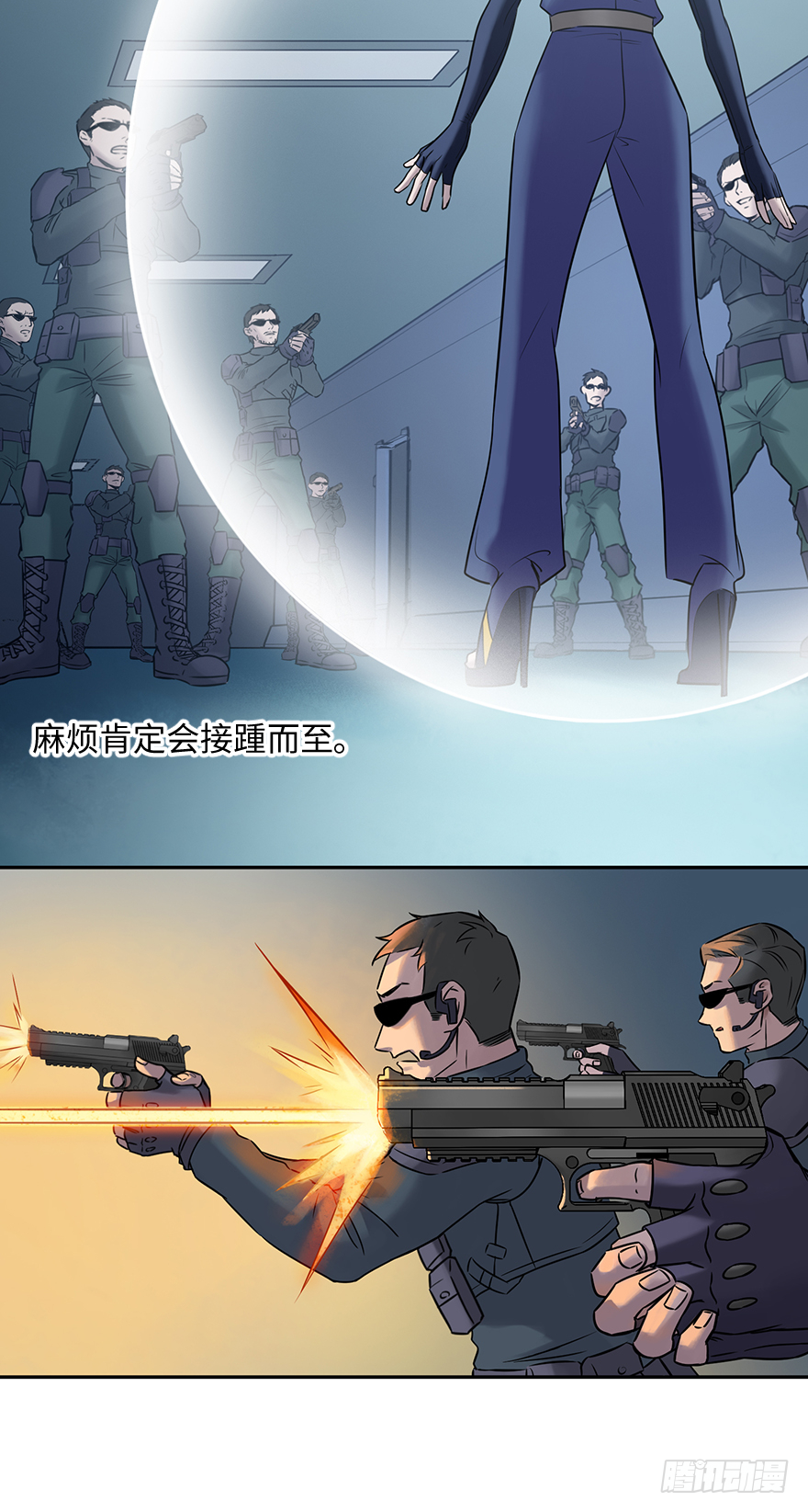 第四十八话：找到你了30