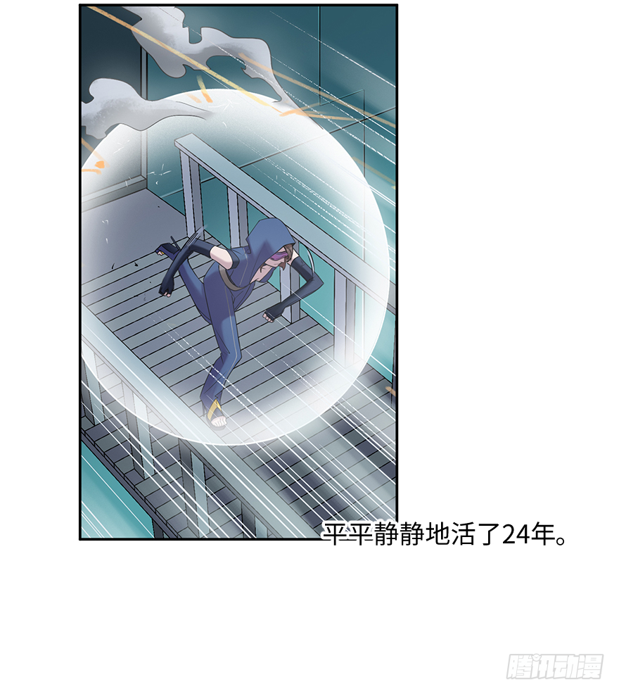 第四十八话：找到你了34
