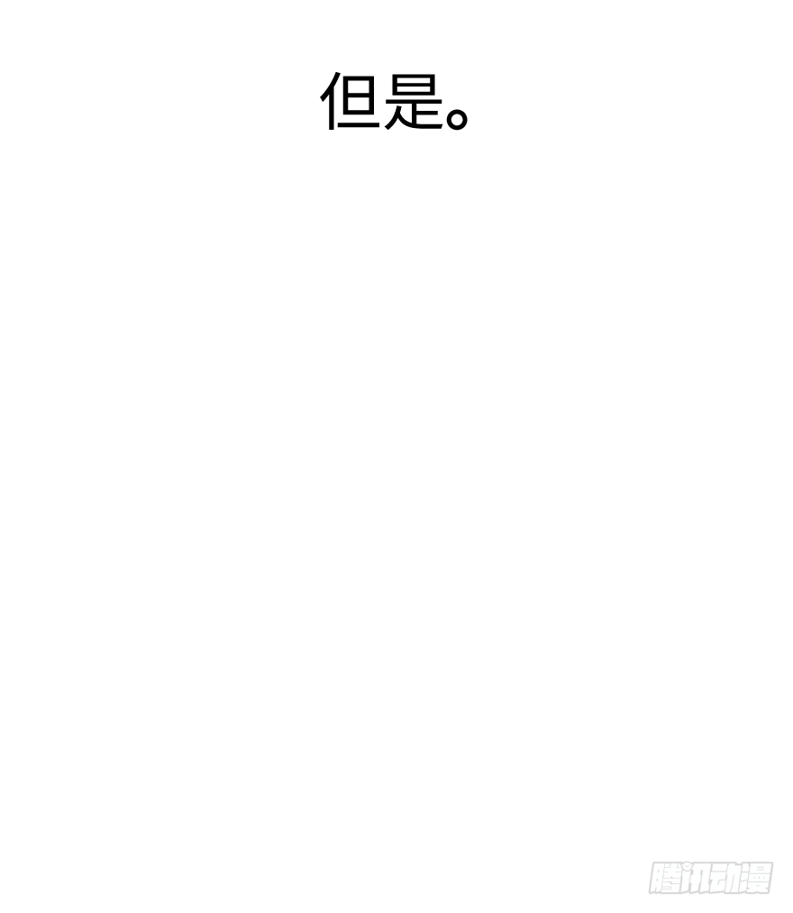 第四十八话：找到你了40