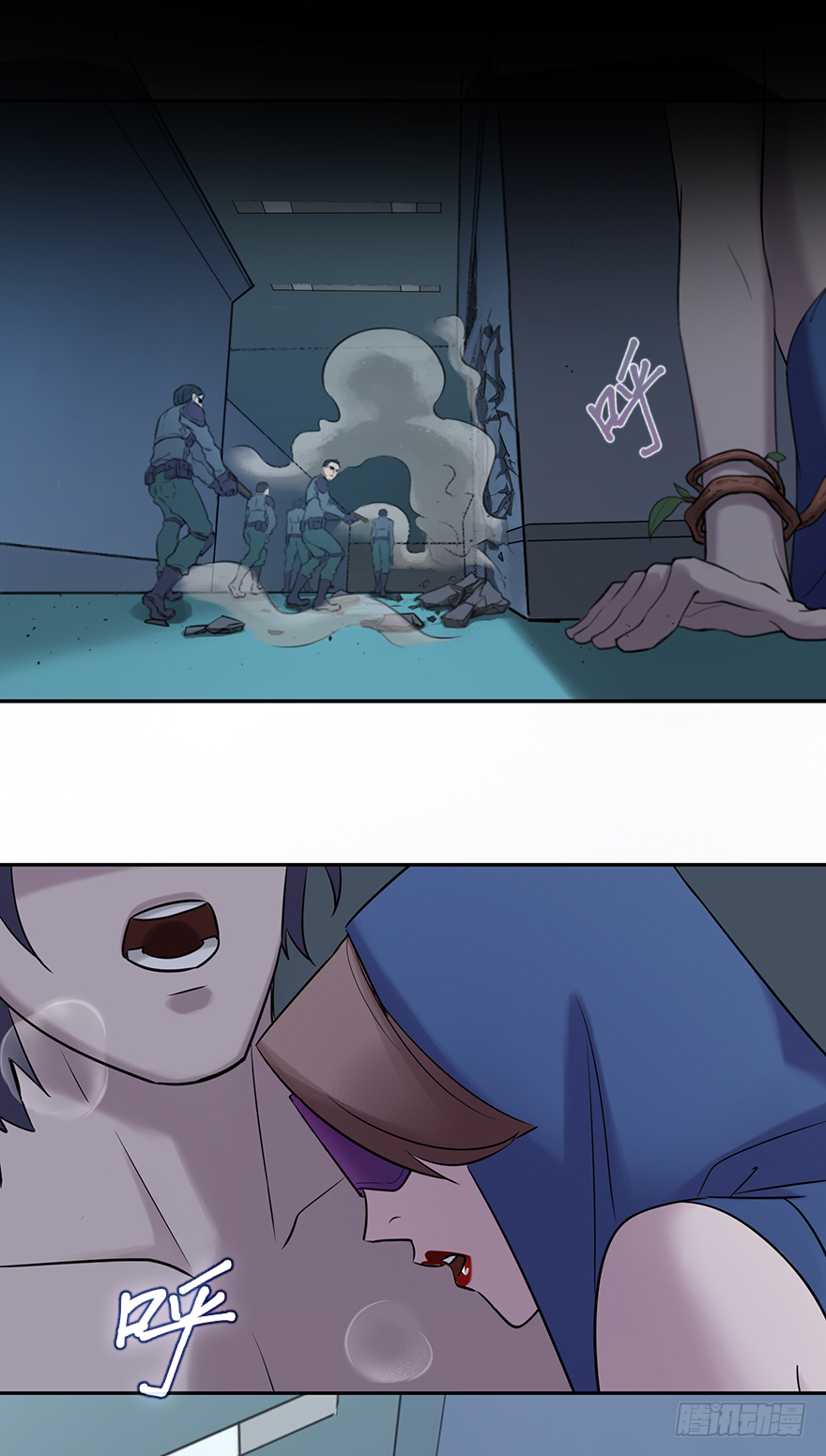 第四十八话：找到你了46