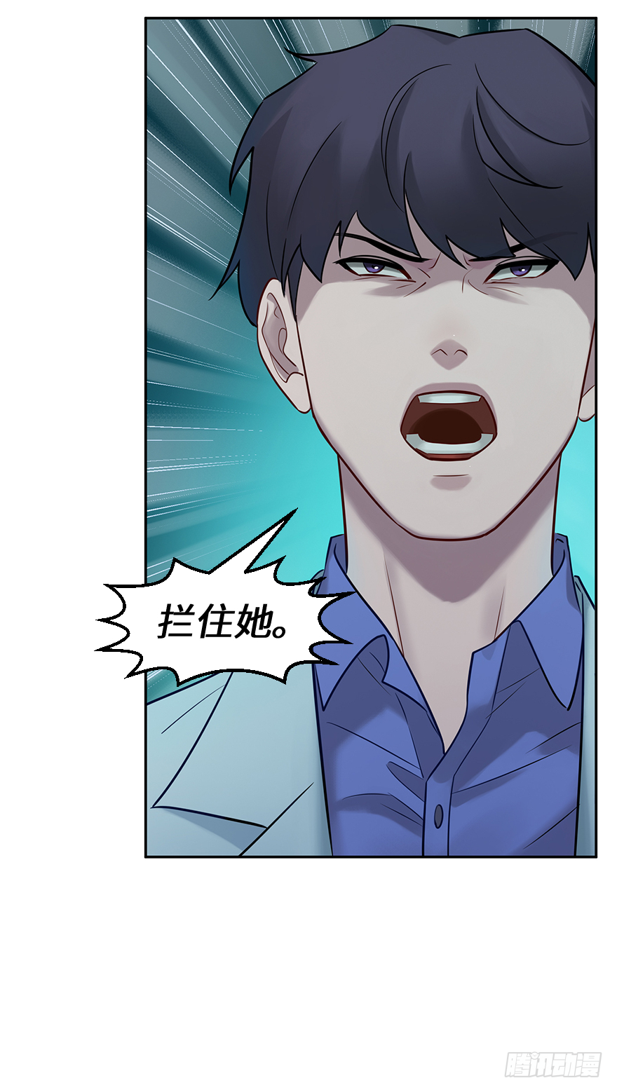 第四十八话：找到你了5