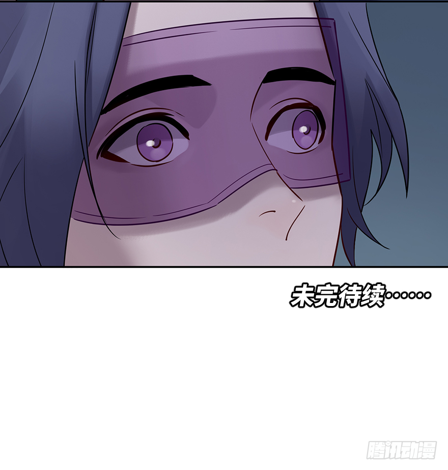 第四十八话：找到你了54