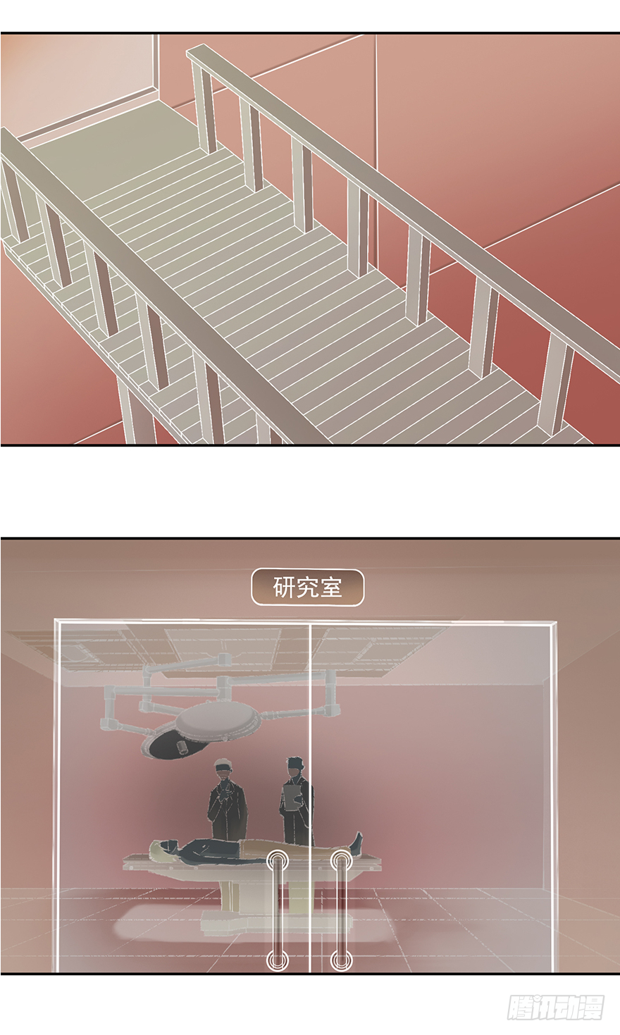 第四十八话：找到你了8