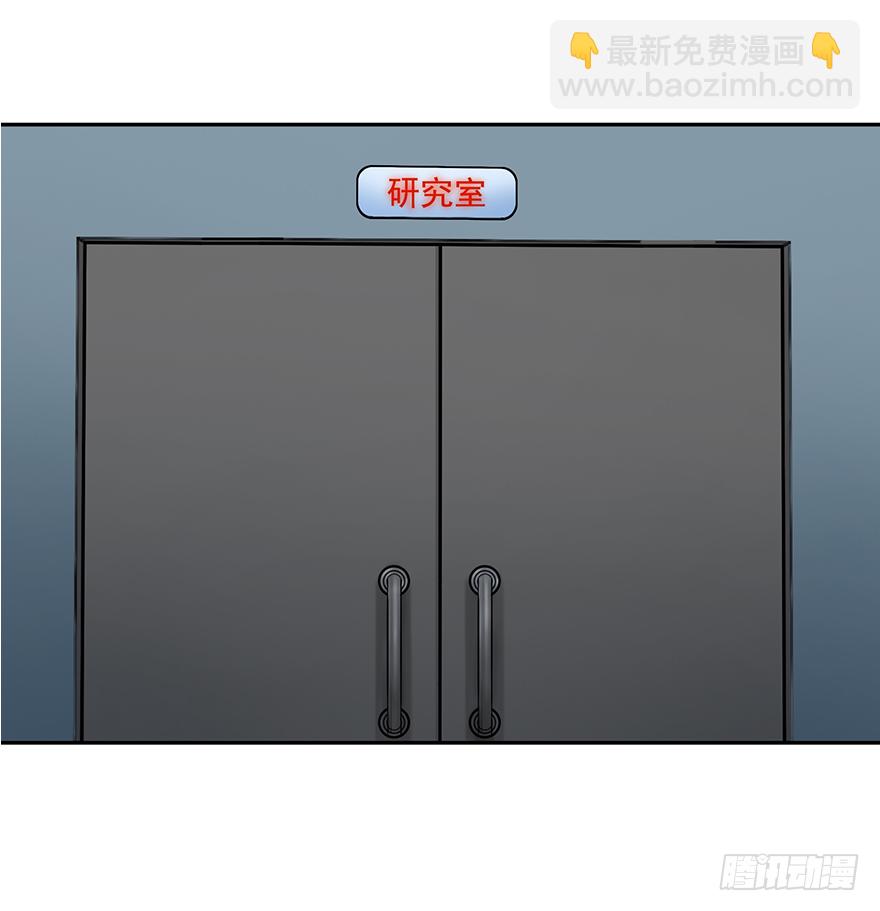 第四十八话：找到你了9