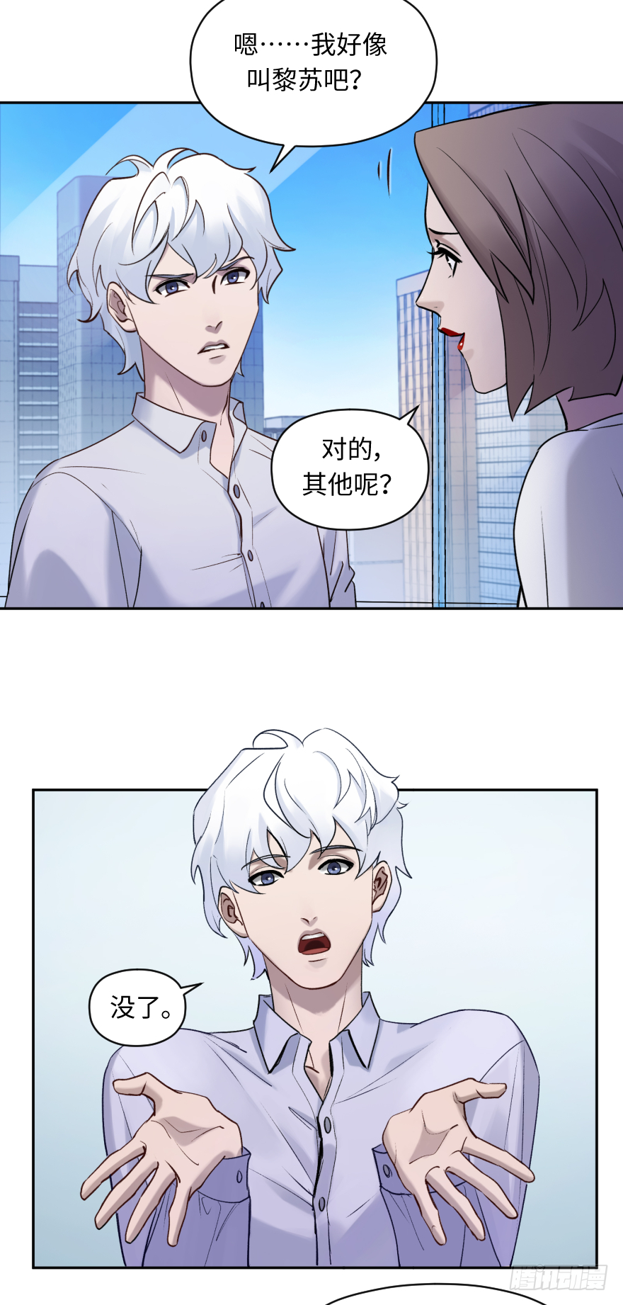 第五十一话：整理问题11