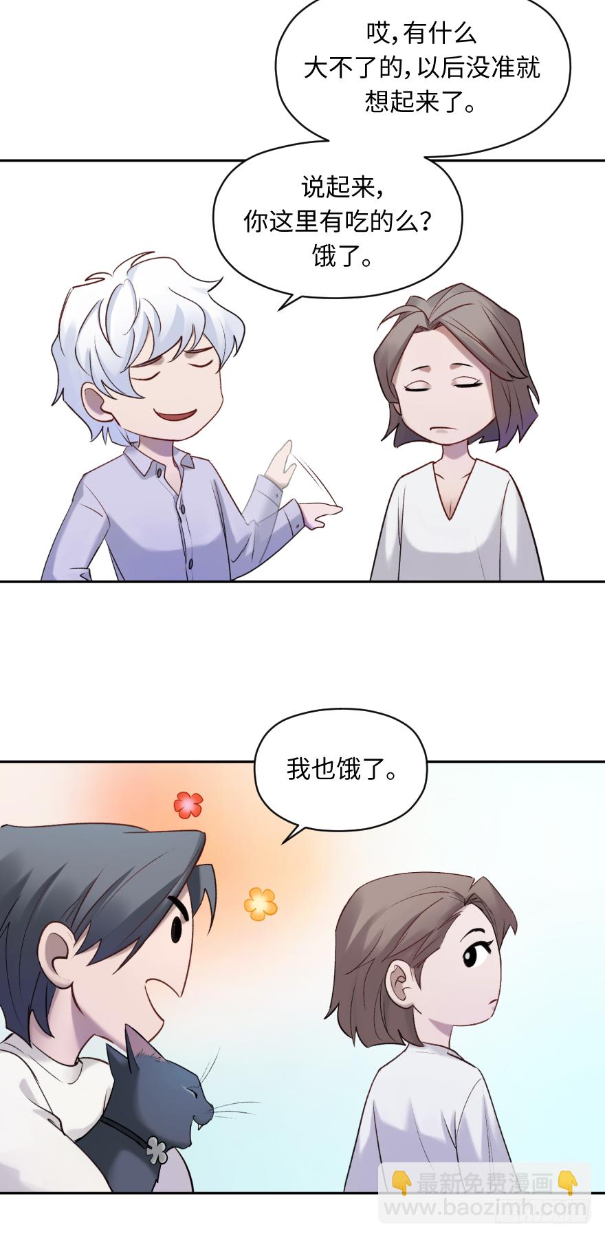 第五十一话：整理问题12