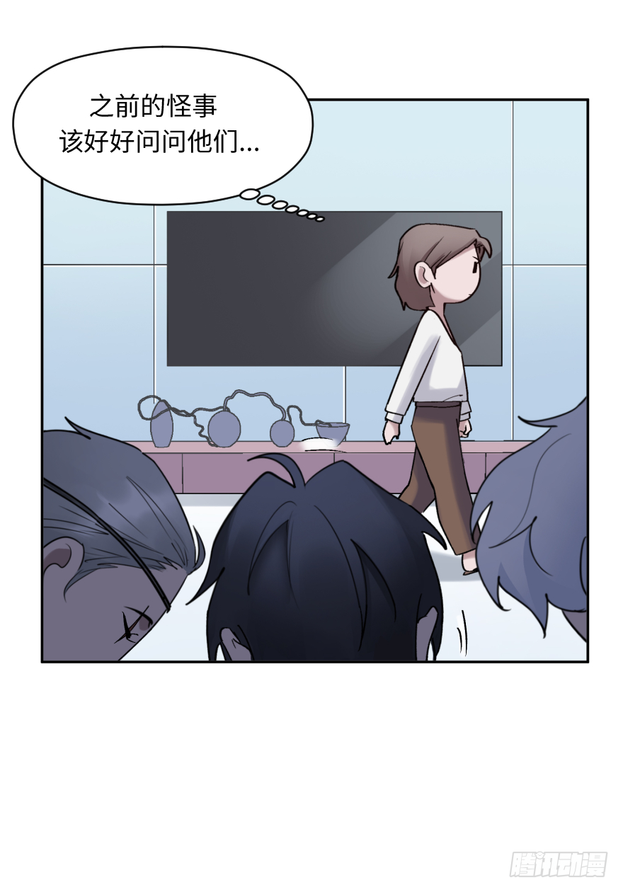 第五十一话：整理问题18