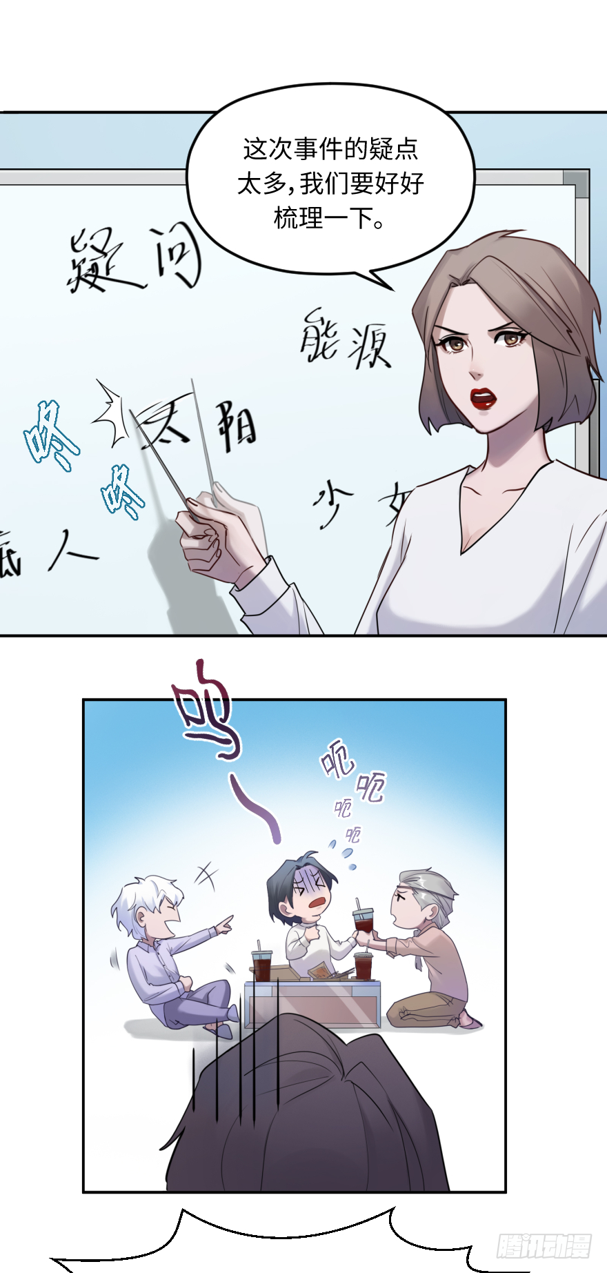 第五十一话：整理问题20