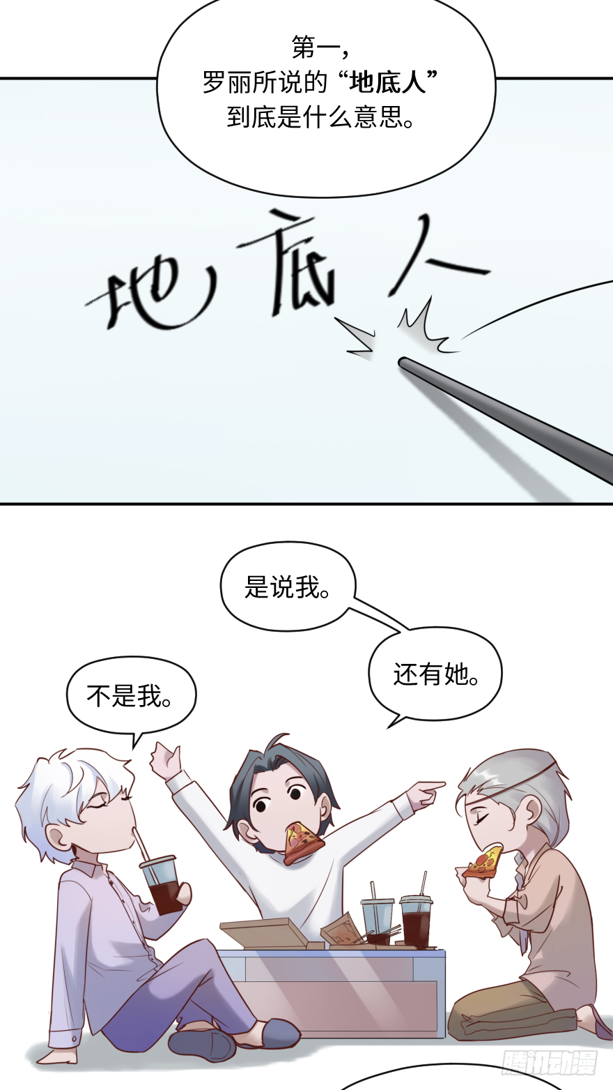 第五十一话：整理问题22