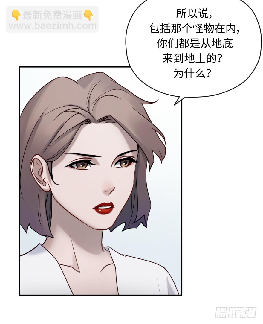 第五十一话：整理问题23
