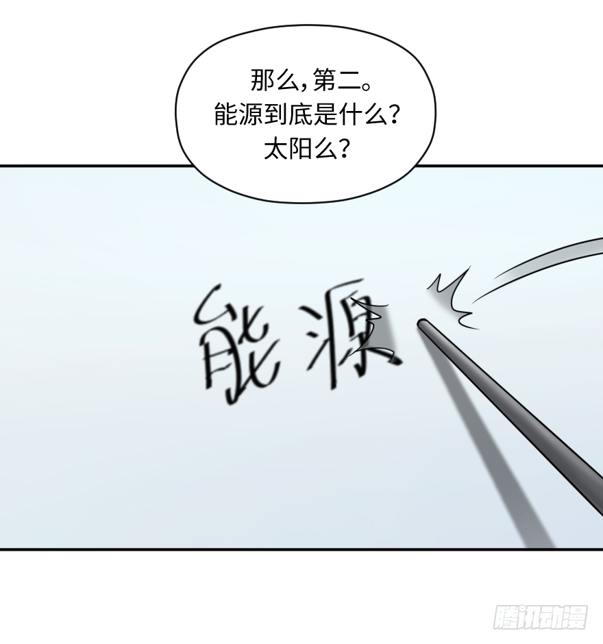 第五十一话：整理问题26