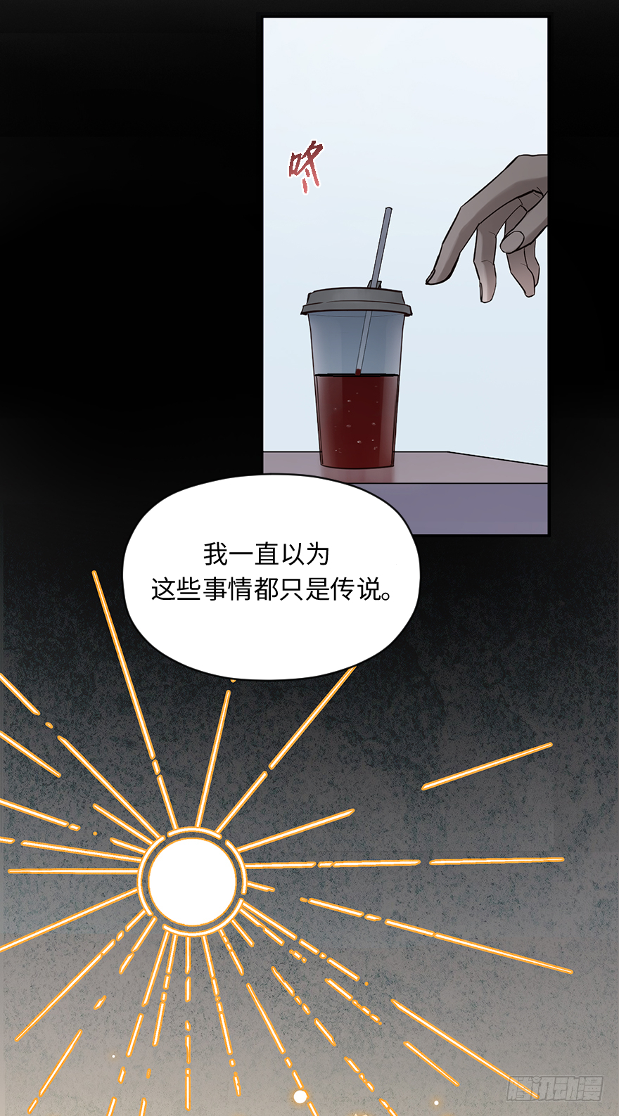 第五十一话：整理问题28