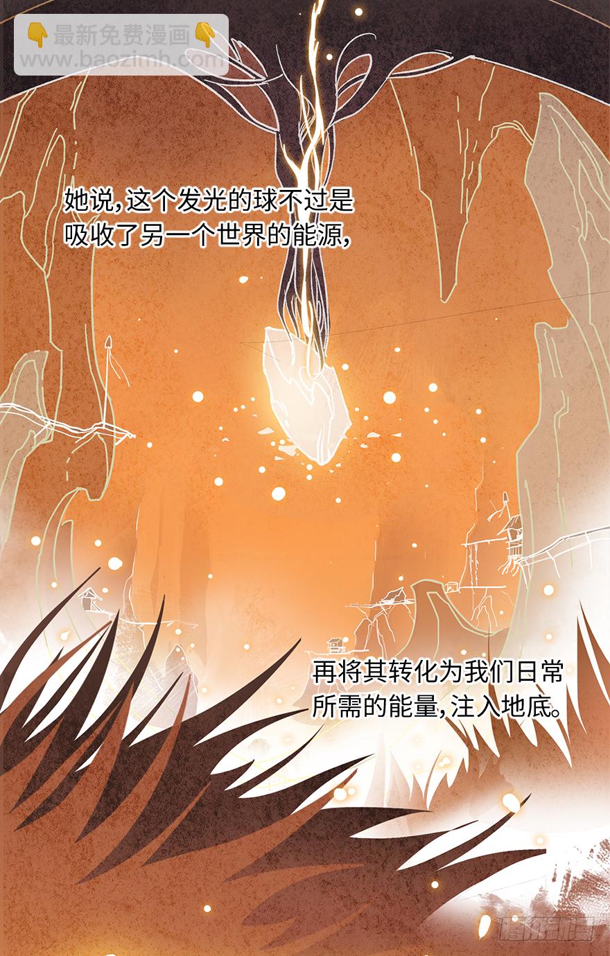 第五十一话：整理问题30