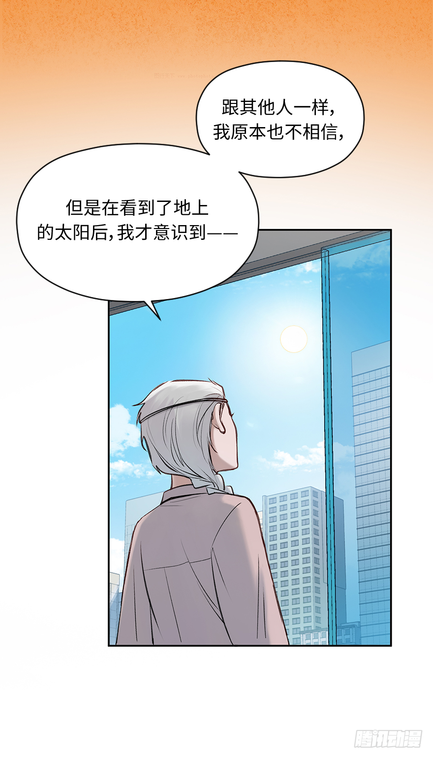 第五十一话：整理问题32