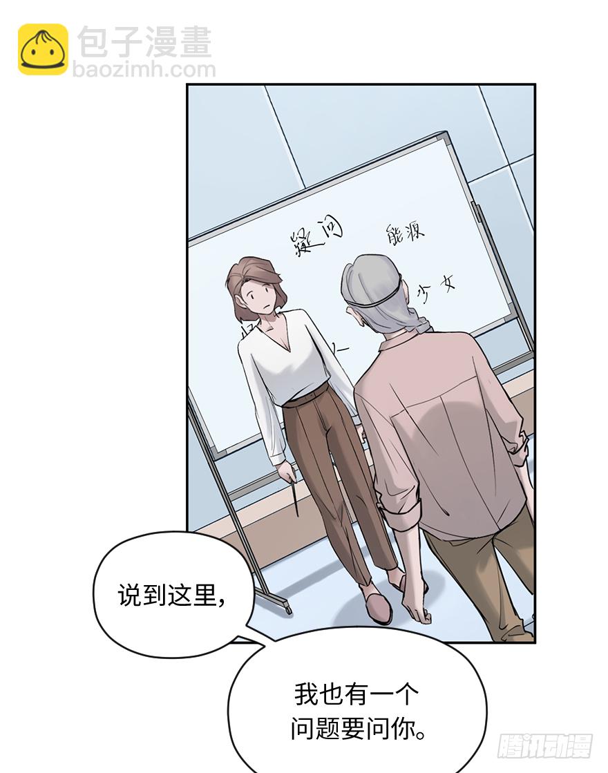 第五十一话：整理问题35