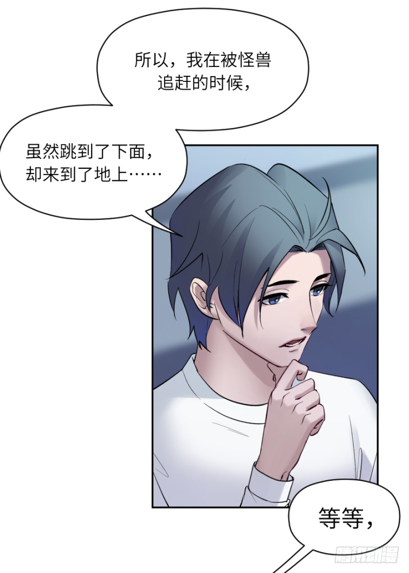 第五十四话：接收器10
