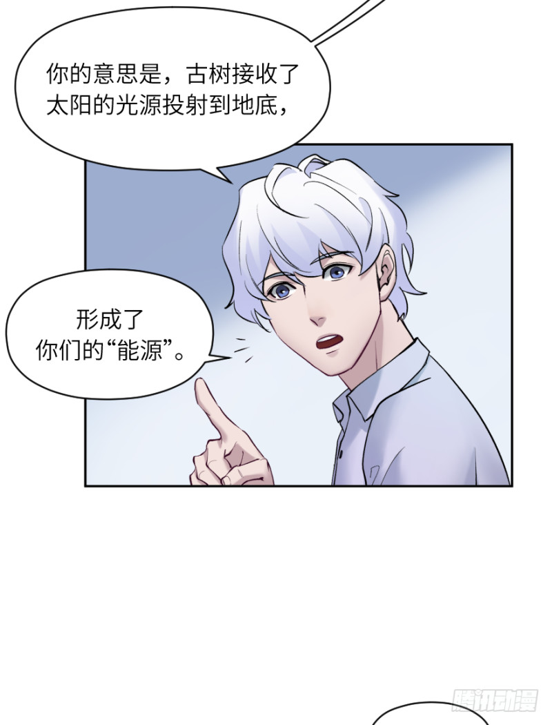 第五十四话：接收器11