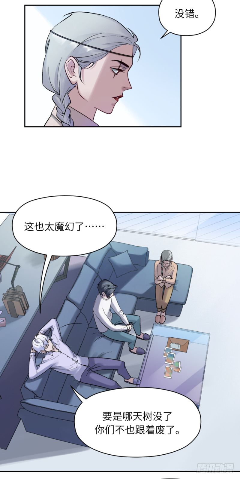 第五十四话：接收器12