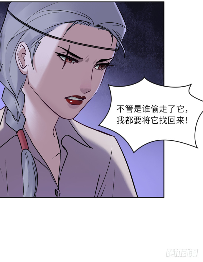第五十四话：接收器16