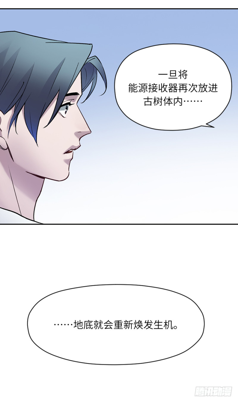 第五十四话：接收器17