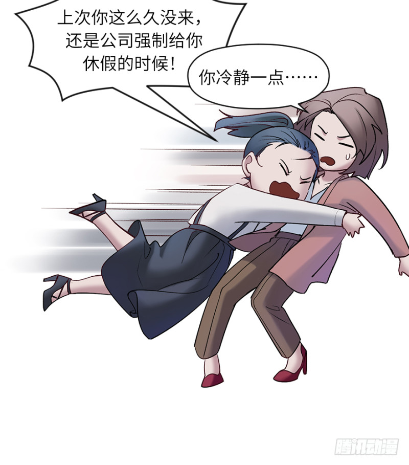 第五十四话：接收器19