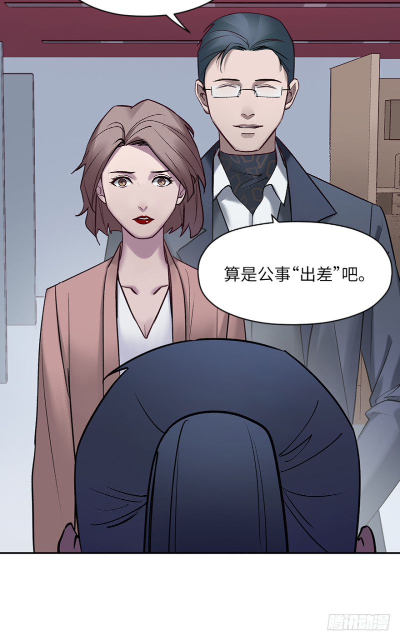 第五十四话：接收器21