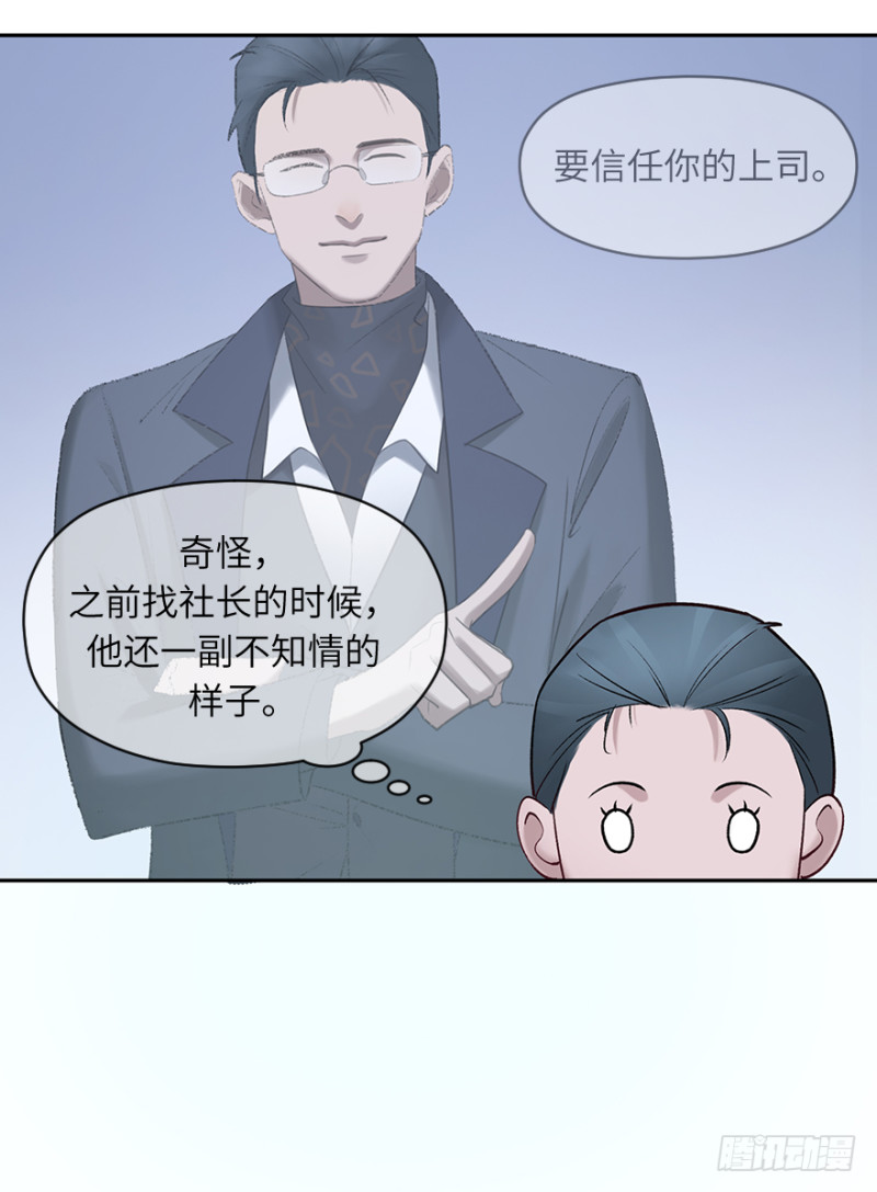 第五十四话：接收器22