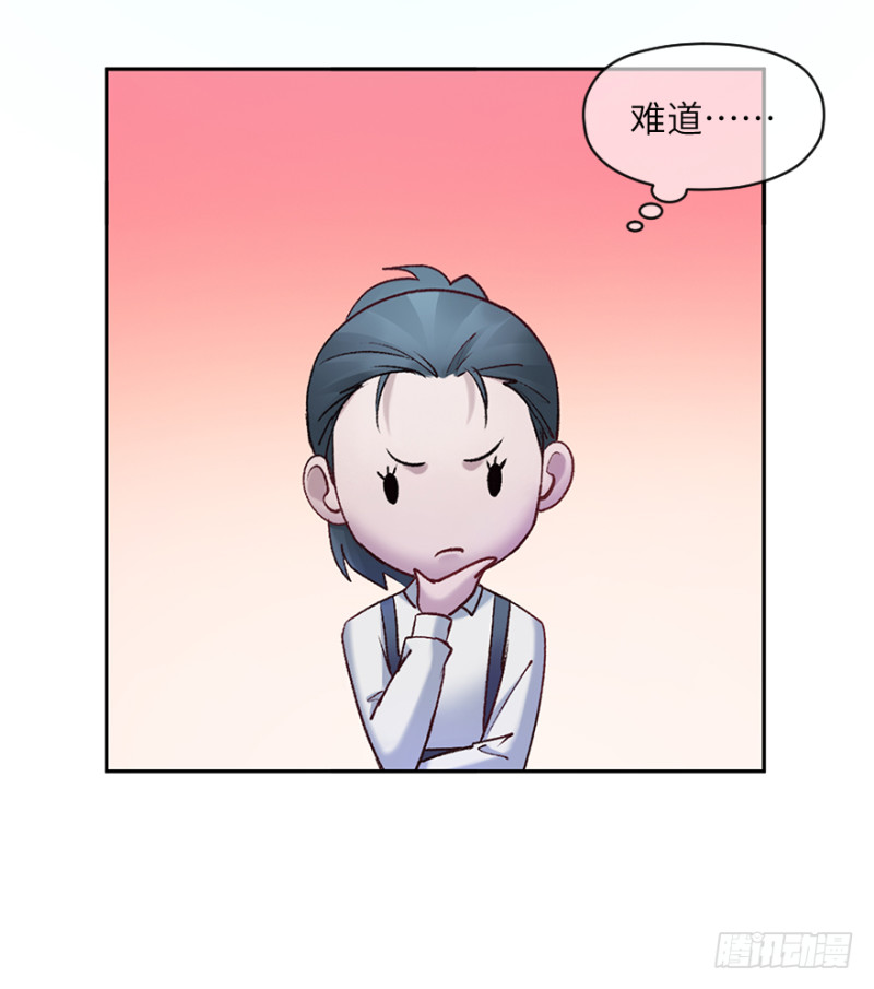 第五十四话：接收器23