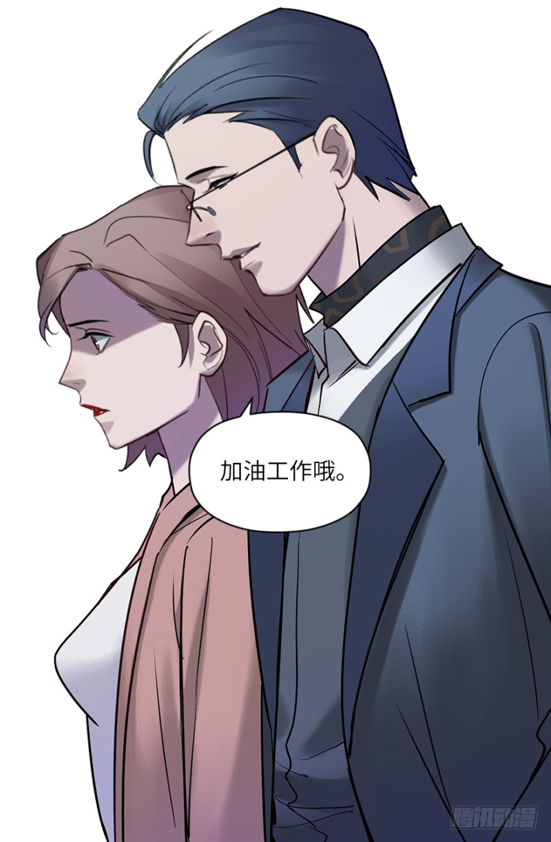 第五十四话：接收器26