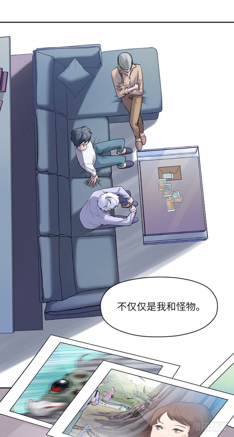 第五十四话：接收器3