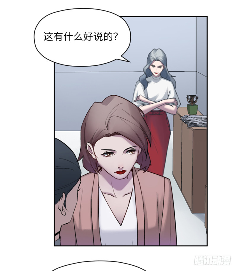 第五十四话：接收器31