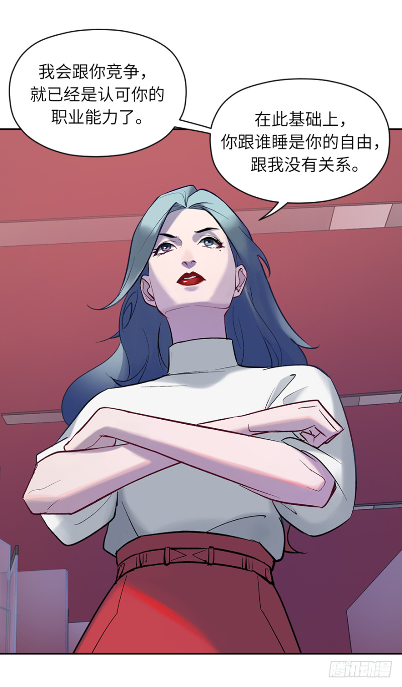 第五十四话：接收器33