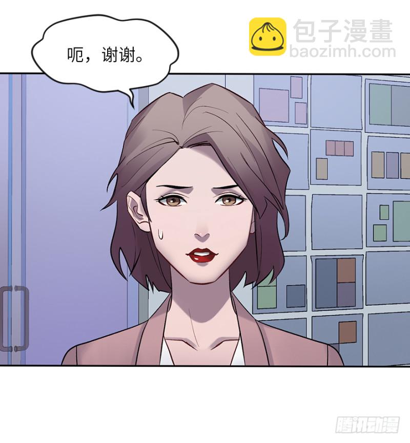 第五十四话：接收器34