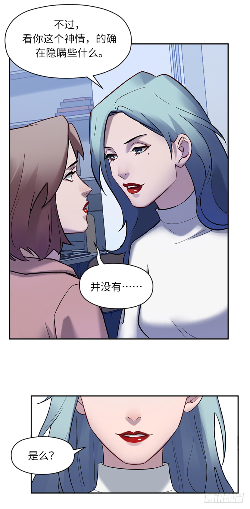 第五十四话：接收器35