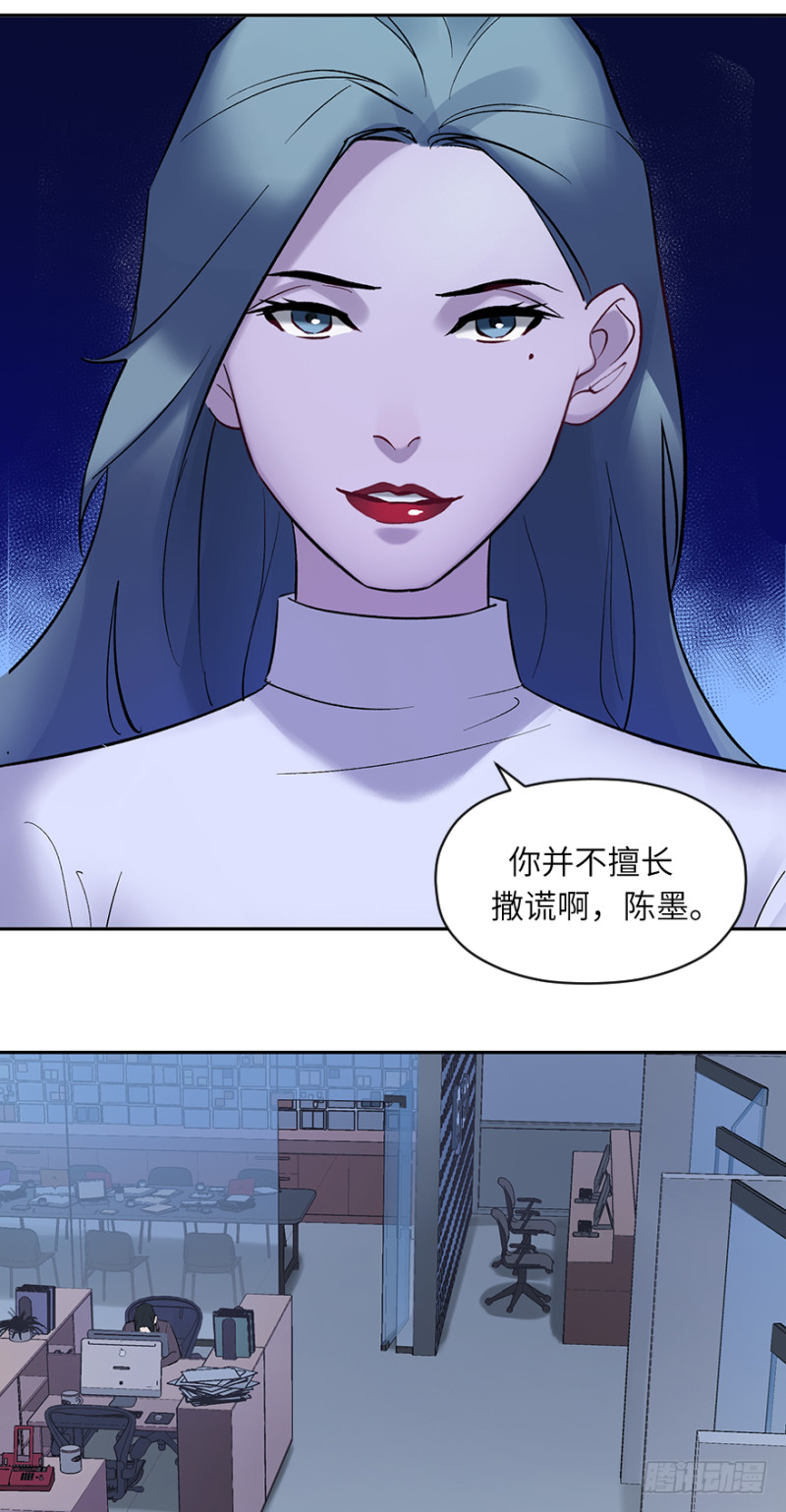 第五十四话：接收器37