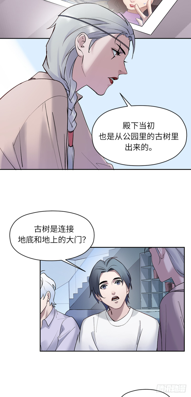 第五十四话：接收器4