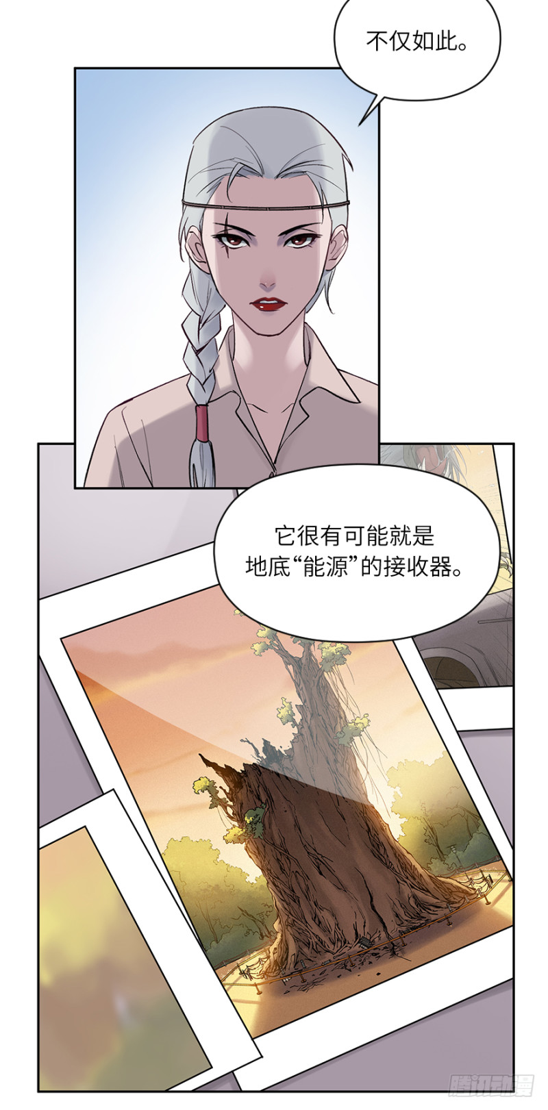 第五十四话：接收器5