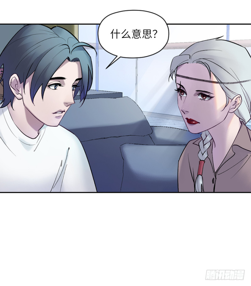第五十四话：接收器7